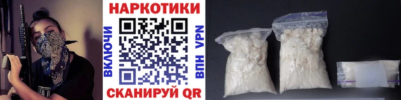 Как найти наркотики Мичуринск АМФЕТАМИН  Cocaine  Alpha PVP  MEGA ссылка  ГАШИШ  Меф мяу мяу 