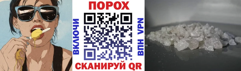 АМФ VHQ  продажа наркотиков  Мичуринск 