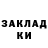 ГАШ 40% ТГК Jeremy Harmon