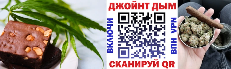 Печенье с ТГК марихуана Мичуринск