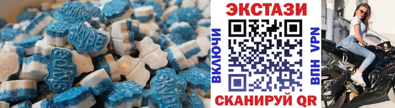 ЭКСТАЗИ DUBAI  Мичуринск 