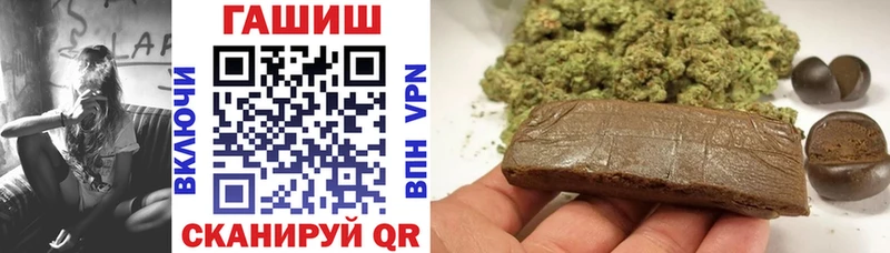 Гашиш убойный  Мичуринск 