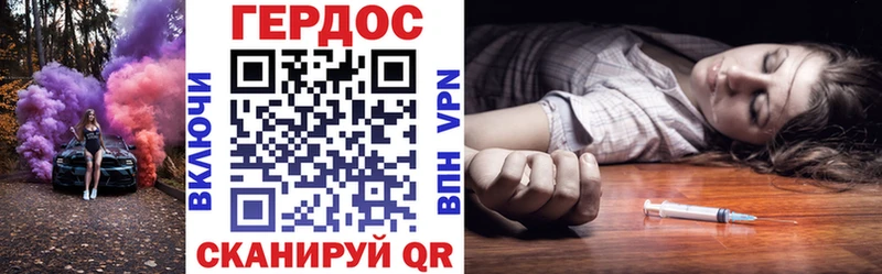 Героин Heroin  Мичуринск 
