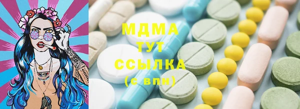гидропоника Армянск