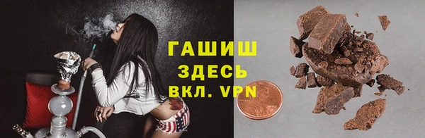 гидропоника Армянск