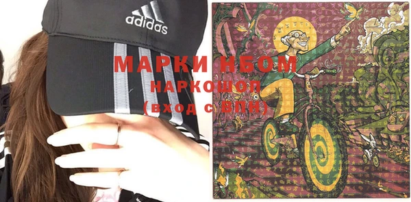 синтетический гашиш Аркадак