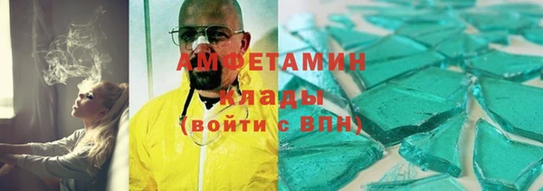 синтетический гашиш Аркадак