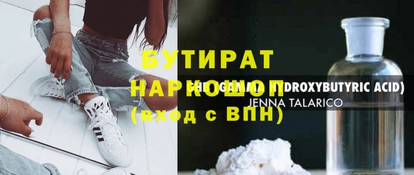 гидра Арсеньев