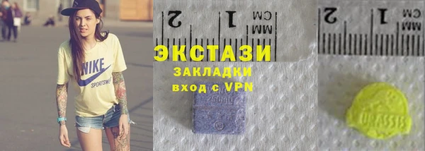гидропоника Армянск