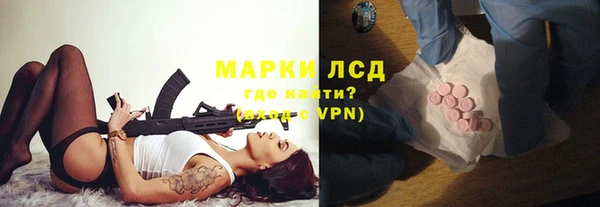 синтетический гашиш Аркадак