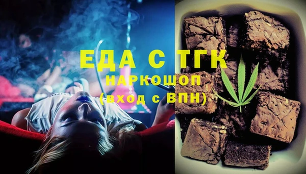 гидра Арсеньев