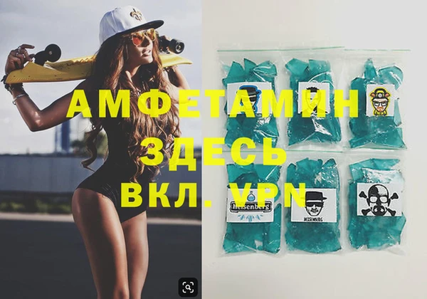 синтетический гашиш Аркадак