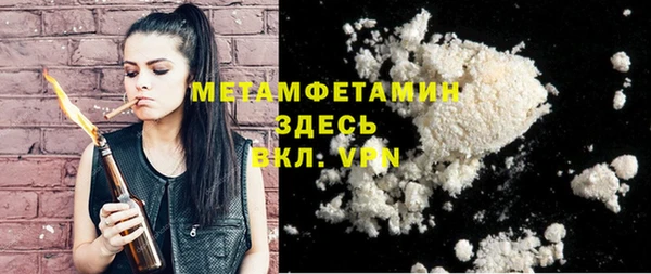 гидропоника Армянск