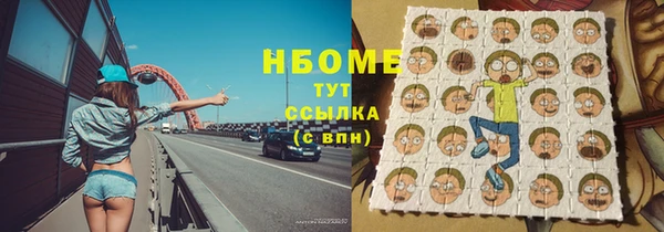 гидропоника Армянск