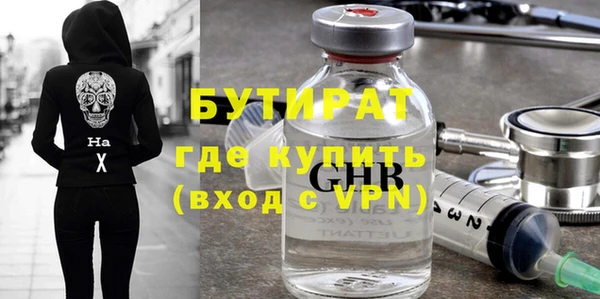 гидропоника Армянск