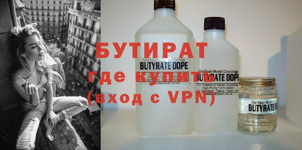 синтетический гашиш Аркадак