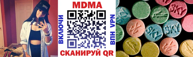 мега маркетплейс  Мичуринск  MDMA crystal 