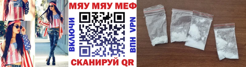 хочу наркоту Мичуринск Меф 4 MMC