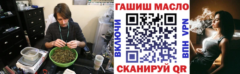 ТГК концентрат  сколько стоит  Мичуринск 
