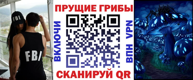 Галлюциногенные грибы GOLDEN TEACHER  даркнет сайт  Мичуринск 